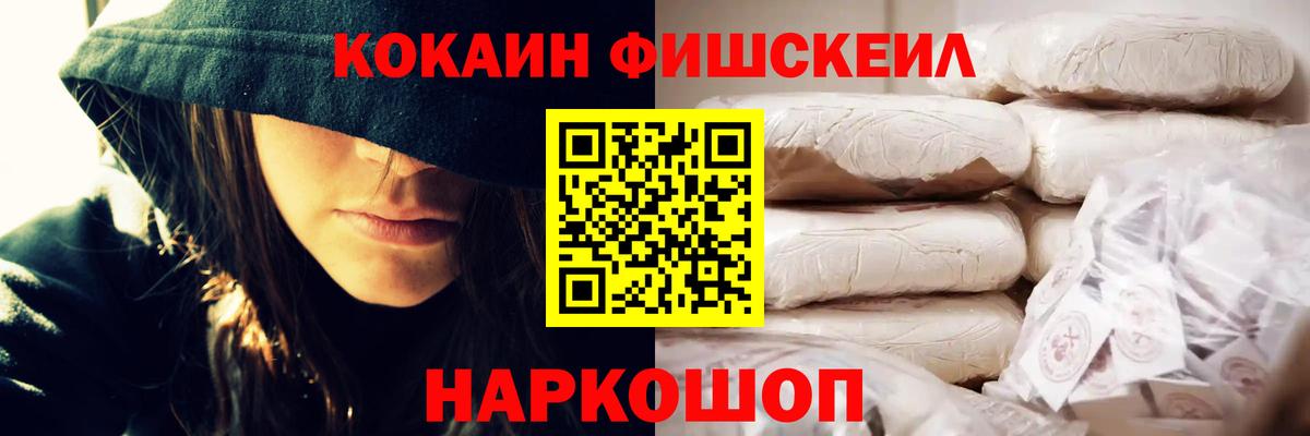 Cocaine Боливия Ставрополь