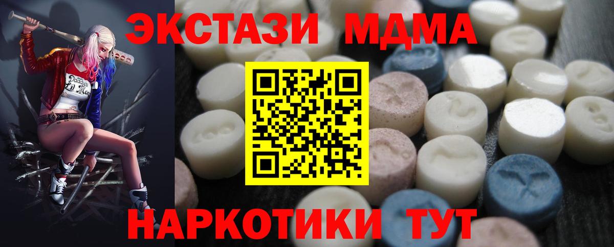 ЭКСТАЗИ Punisher Ставрополь