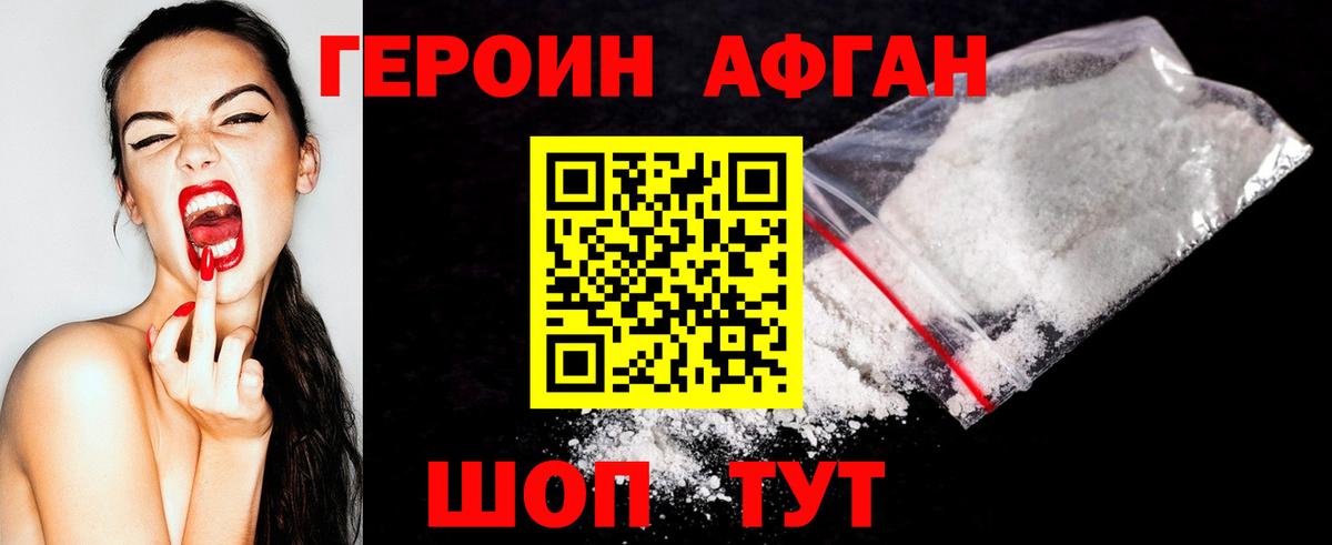 Гашиш Ставрополь