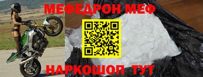 ALPHA-PVP Можга