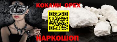 скорость Можайск
