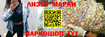 мяу мяу мука Наро-Фоминск