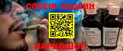 бошки Нарткала