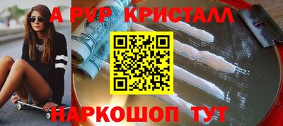 ALPHA-PVP Можга