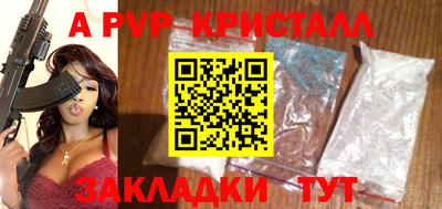 ALPHA-PVP Можга