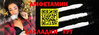 spice Нальчик