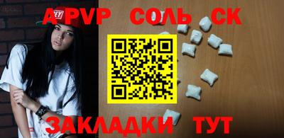 ALPHA-PVP Можга