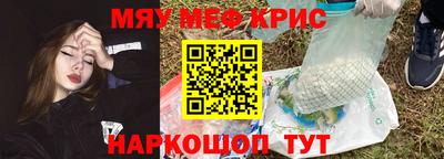 ALPHA-PVP Можга