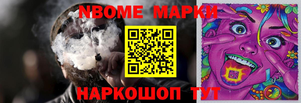 Ставрополь  Лсд 25 экстази кислота  Вход с VPN 