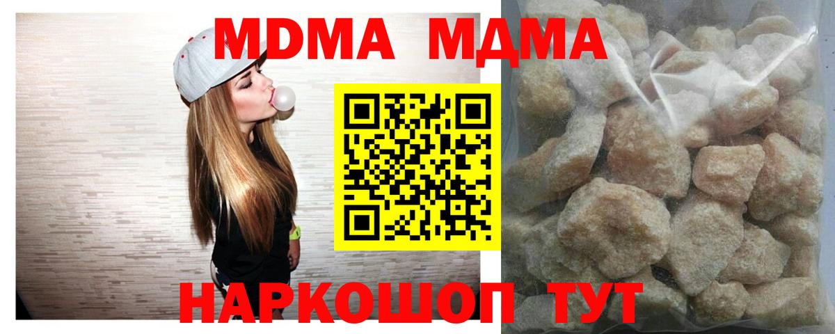 Мефедрон кристаллы  Марихуана  Экстази  Вход с VPN  Ставрополь  Кокаин  Бошки Шишки 
