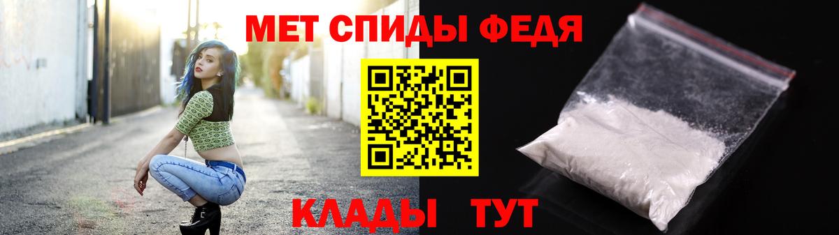 Метамфетамин витя  Вход с VPN  Метамфетамин витя  Ставрополь 