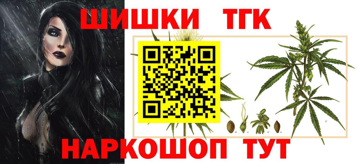 Конопля тримм  Бошки Шишки White Widow  Ставрополь  Бошки Шишки OG Kush  Шишки марихуана планчик  Вход с VPN 