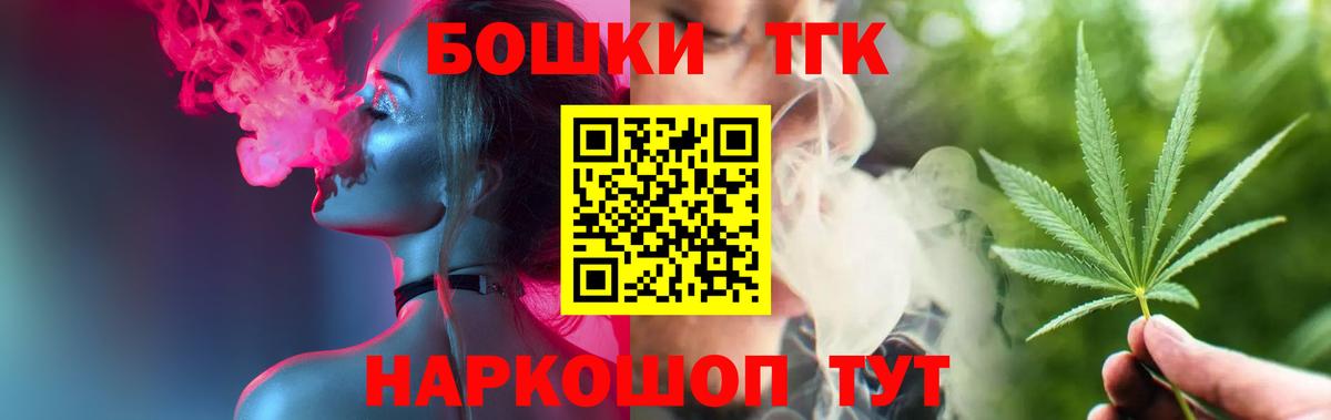 Шишки марихуана Ganja Ставрополь